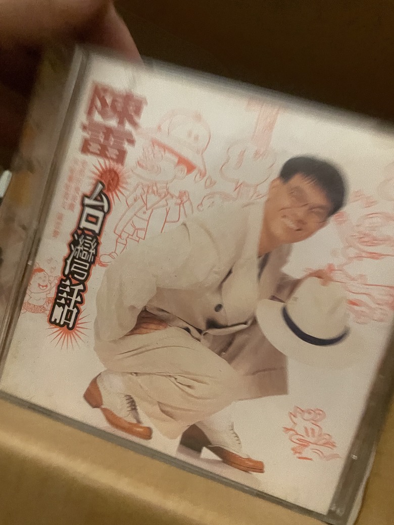 現代vs.復古CD封面大家喜歡哪種?