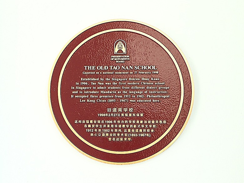 新加坡國家博物院(National Museum of Singapore)、土生華人博物館(Peranakan Museum)、善牧主教座堂(Cathedral of the Good Shepherd)、讚美廣場(CHIJMES Hall),還有地鐵勞明達站附近的土司工坊 — 赤道三國文化休閒行旅 之 新加坡篇 第六回 博物館規劃區(Museum Planning Area)