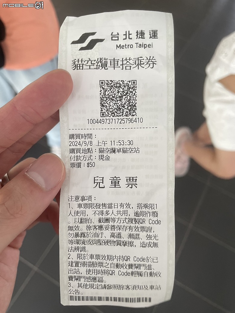 點我看大圖 探索高空與風景的交織—貓空水晶車廂之旅