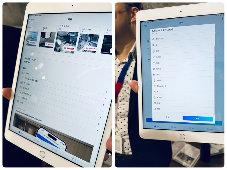 【捷●淨體驗會】Bosch三效極淨洗脫烘洗衣機,極淨清潔、脫水、烘乾三效合一 重新定義完美衣物護理