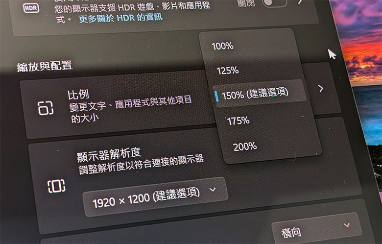 工作機升級 S5406MA 玫瑰金