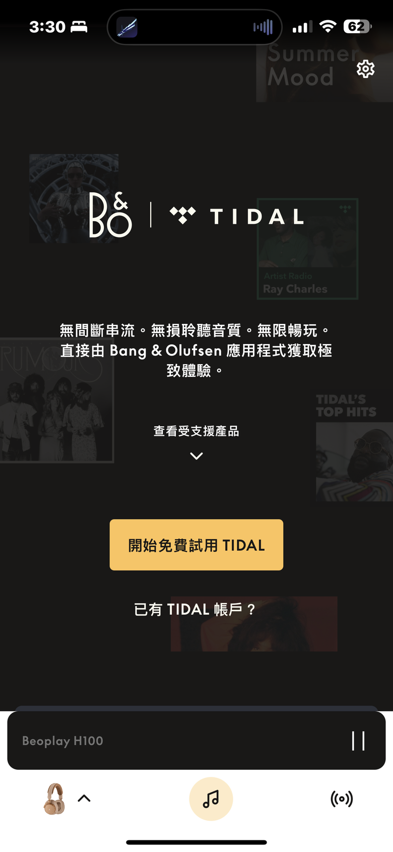 Bang & Olufsen Beoplay H100 試聽報告｜用極致細節定義精品耳機