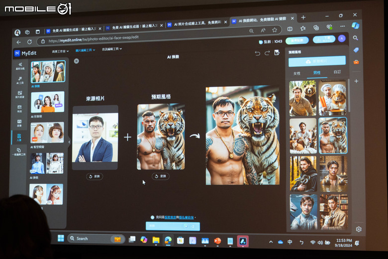 Cyberlink 訊連科技發表新世代生成式 AI 創作軟體/服務 不會下咒語也能創出所想內容