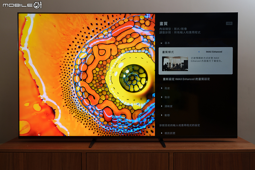 SONY BRAVIA 7 體驗報告｜Mini LED 搭 XR 認知智慧處理器造就均衡影音娛樂