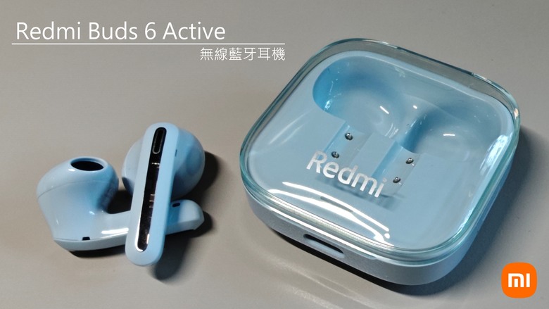 [ 開享 - 無線藍牙耳機系列 ] Redmi Buds 6 Active 藍牙耳機 - 輕巧長續航 動聽好音質