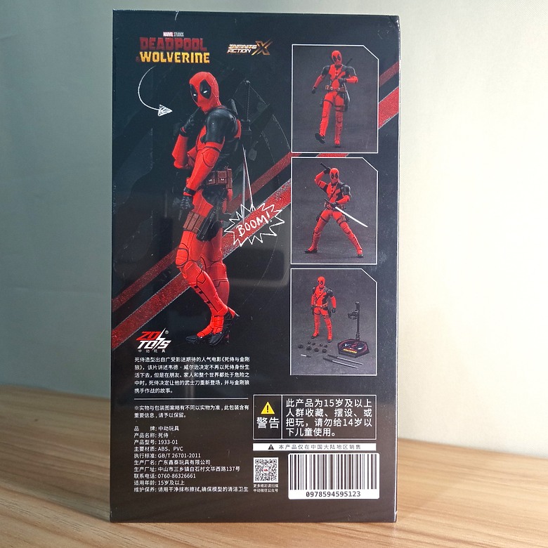 【開箱】ZD TOYS 中動玩具 死侍與金鋼狼-死侍 Deadpool 1/10