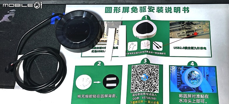 新家入【厝】 Jonsbo TK3 海景機殼 開箱