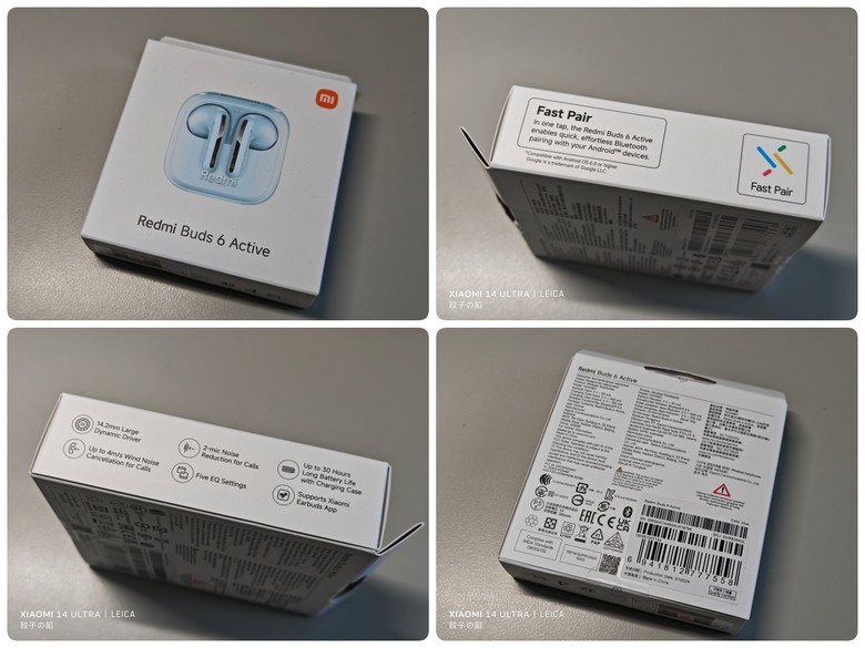 [ 開享 - 無線藍牙耳機系列 ] Redmi Buds 6 Active 藍牙耳機 - 輕巧長續航 動聽好音質