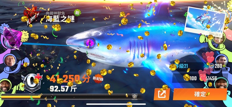 最近超夯的釣魚遊戲