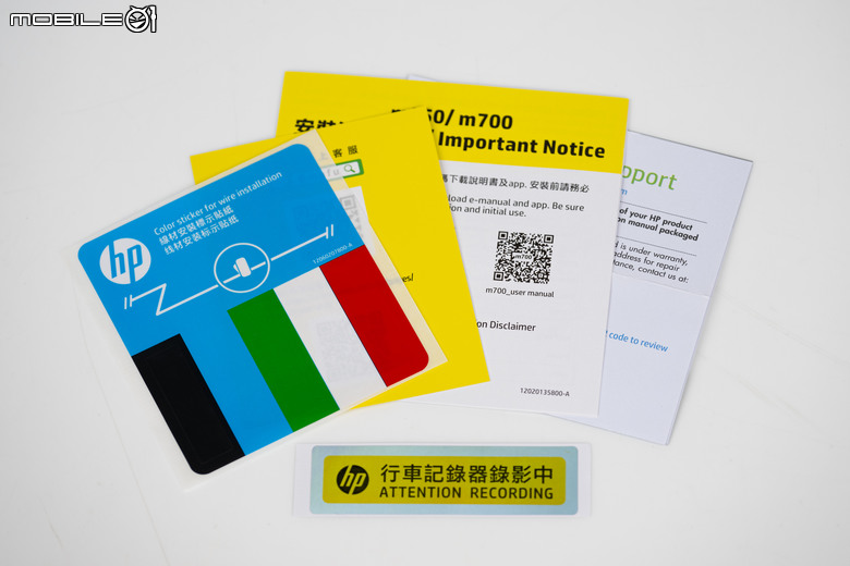 HP Moto Cam m650行車記錄器開箱｜中價位奇兵！雙供電停車監控超安心！