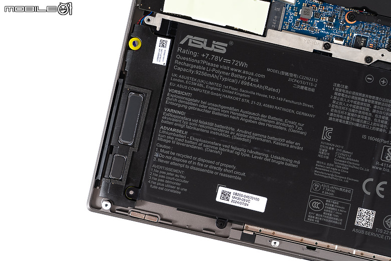 ASUS Zenbook S 14 (UX5406) 體驗|Intel Core Ultra Series 2 助攻超強續航!