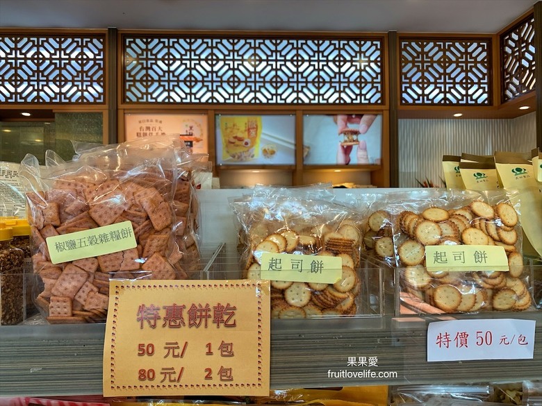 點我看大圖 好吃不黏牙的麥芽餅,烤過的餅乾香氣加上不甜膩的餡料,讓我們拆了一包還會想繼續吃下包