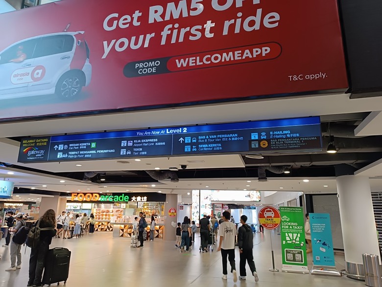 吉隆坡國際機場之轉機(KLIA2入境、KLIA1出境)及適合小睡休息地點全紀錄 — 赤道三國文化休閒行旅 之 馬來西亞篇 吉隆坡國際機場 (Kuala Lumpur International Airport)