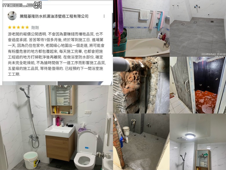 點我看大圖