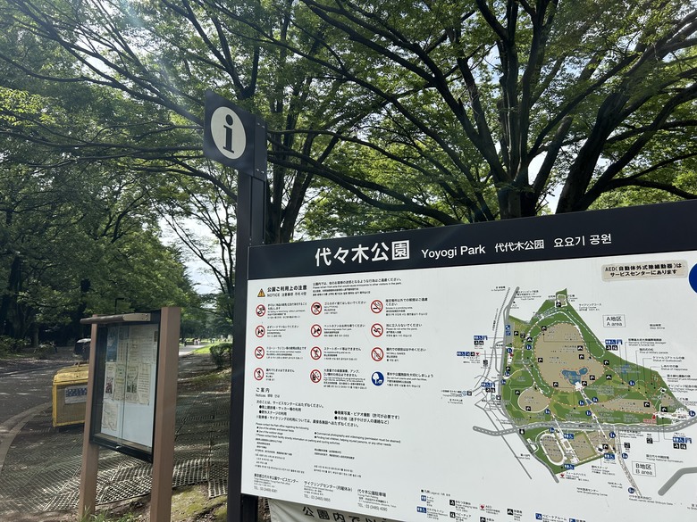 騎 單 車 遊 東 京 ( 下 )