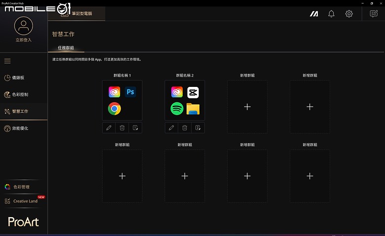 ASUS ProArt PZ13 測試報告｜專為戶外創作打造的輕巧 Copilot+PC！