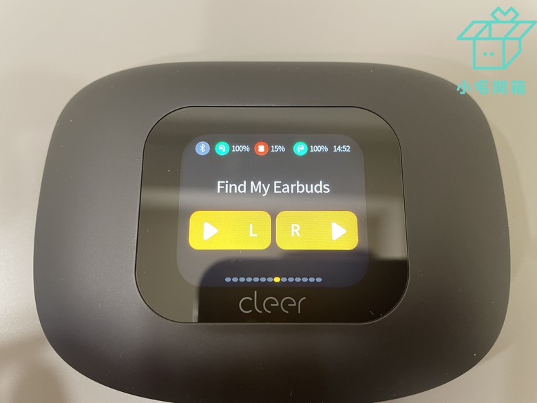 【小宅開箱】開放式耳機的巔峰 Cleer ARC 3真無線耳機開箱—音質好又有超強大的觸控充電盒！
