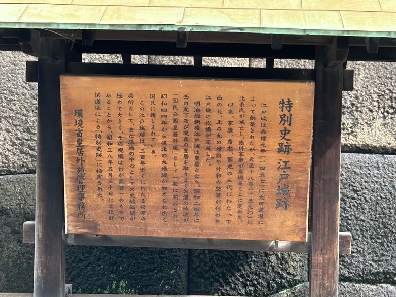 騎 單 車 遊 東 京 ( 上 )