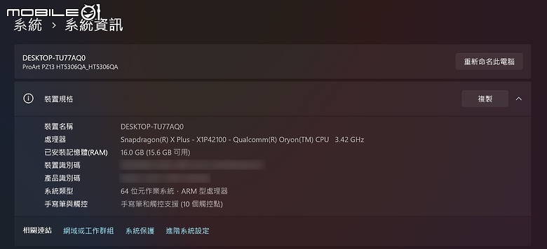 ASUS ProArt PZ13 測試報告｜專為戶外創作打造的輕巧 Copilot+PC！