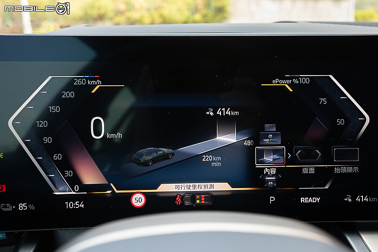 BMW i5 eDrive40 Touring 試駕｜有空間有品味，市場唯一純電旅行車！