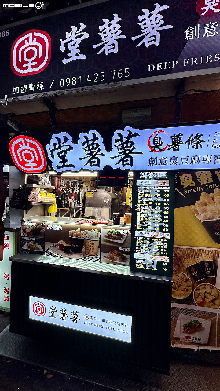 宜蘭輕旅行 - 遇見水豚君 @ 張美阿嬤農場 宜蘭威斯汀度假酒店