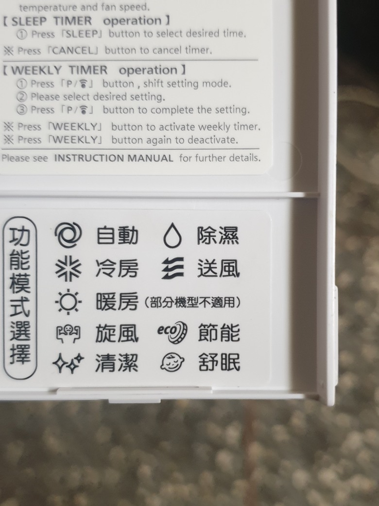 三菱重工8坪單冷DXK50YXST-W/DXC50YXST-W 2台4個月使用心得