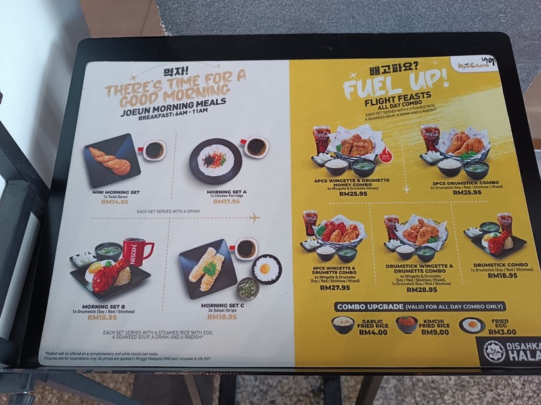 吉隆坡國際機場之轉機(KLIA2入境、KLIA1出境)及適合小睡休息地點全紀錄 — 赤道三國文化休閒行旅 之 馬來西亞篇 吉隆坡國際機場 (Kuala Lumpur International Airport)