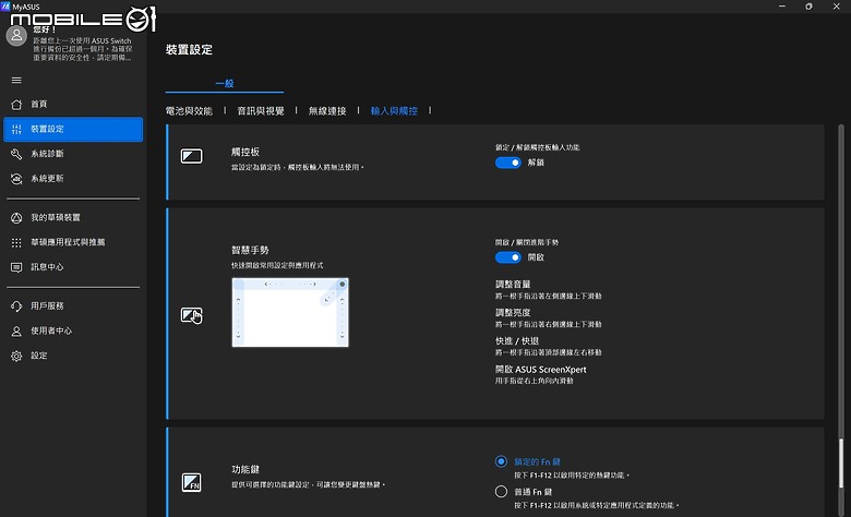 ASUS ProArt PZ13 測試報告｜專為戶外創作打造的輕巧 Copilot+PC！