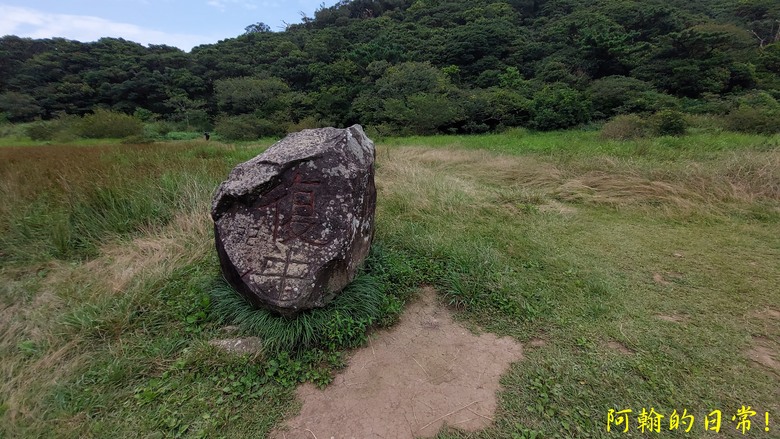 【郊山走走】 向天山、面天山，眺望山海景緻、雙北市景