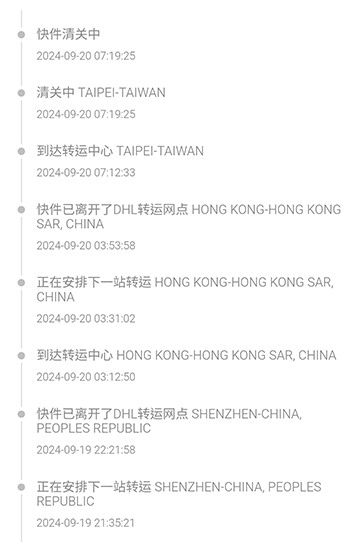 請問大家會在大疆官網購買商品嗎?
