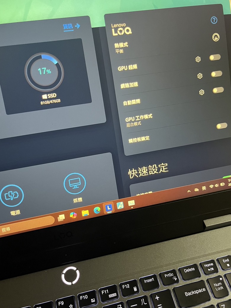 網家購入LENOVO 聯想LOQ 15.6吋筆電RTX 40使用心得