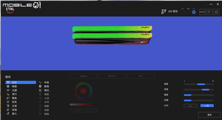Kingston FURY Renegade RGB DDR5-8000 Limited 限定版記憶體開箱實測 兼具炫目外型與高效傳輸的頂尖選擇