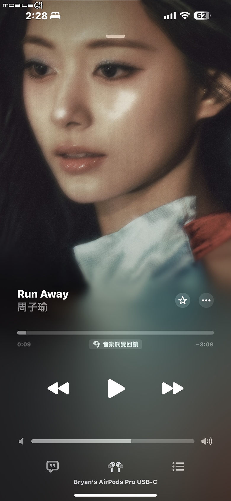 【新訊】Apple Music 推出全新「觸覺回饋音樂」功能 讓音樂更“動”聽！