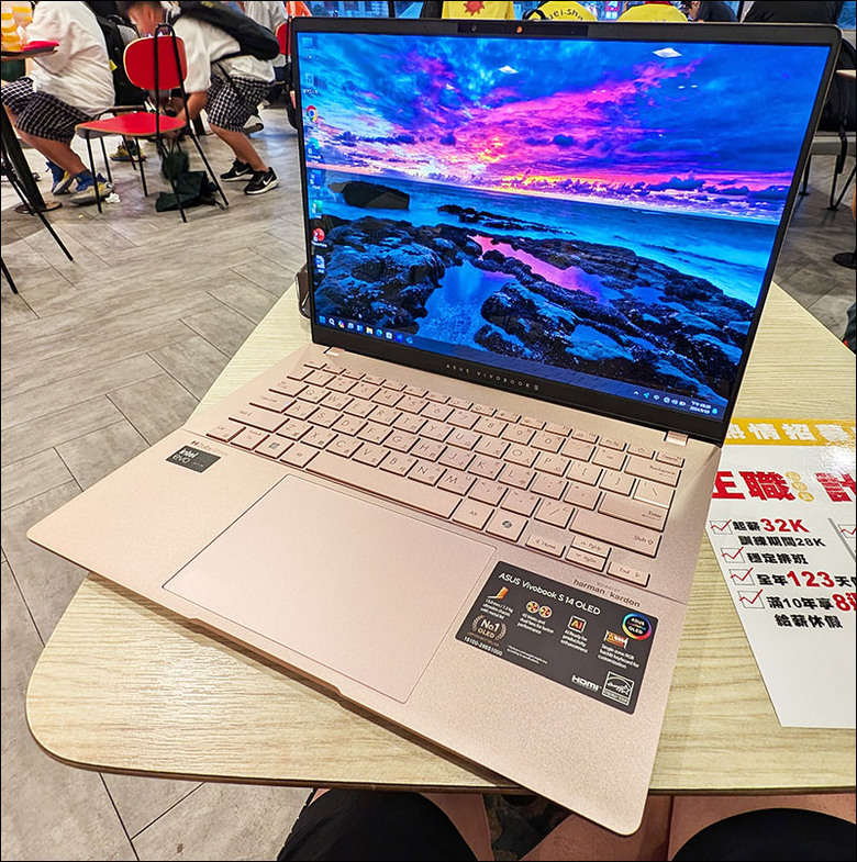 工作機升級 S5406MA 玫瑰金