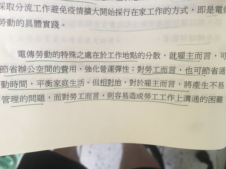 高普考閱卷委員是否老花眼?