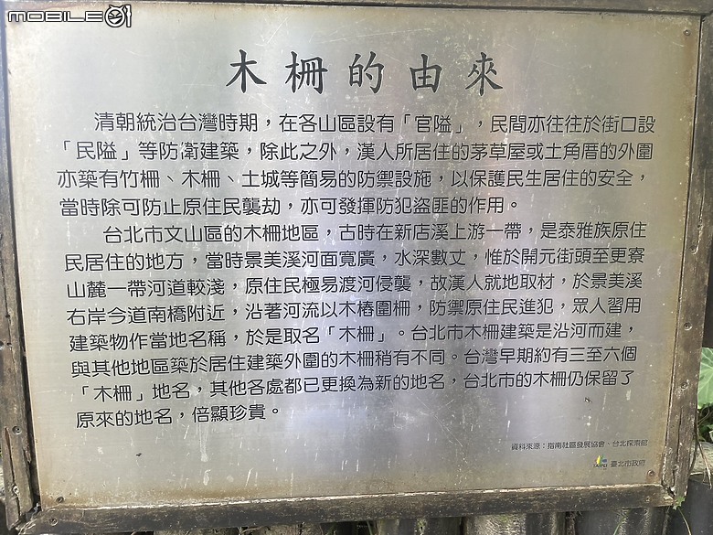 點我看大圖 探索高空與風景的交織—貓空水晶車廂之旅