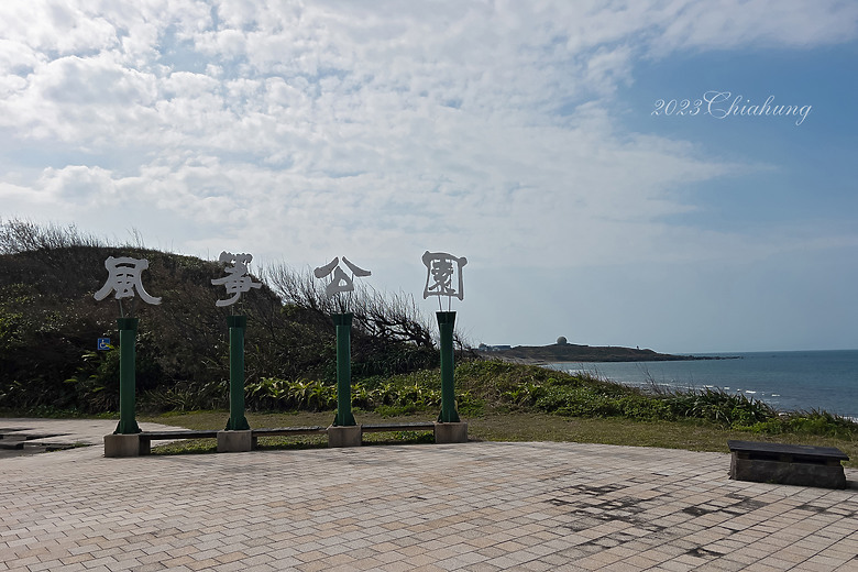 徒步環島 (二十六) Day41 天氣好之下的北海岸 風景實在是美麗