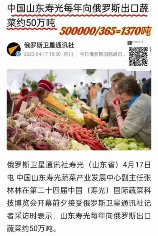 中國糧食危機將臨! 明春起3到5年恐飢荒 💕多地傳餓死事件💕 北京還食物直送俄