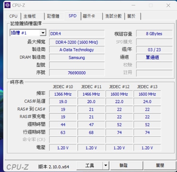 請各位專業大大幫我看一下哪台配備比較好