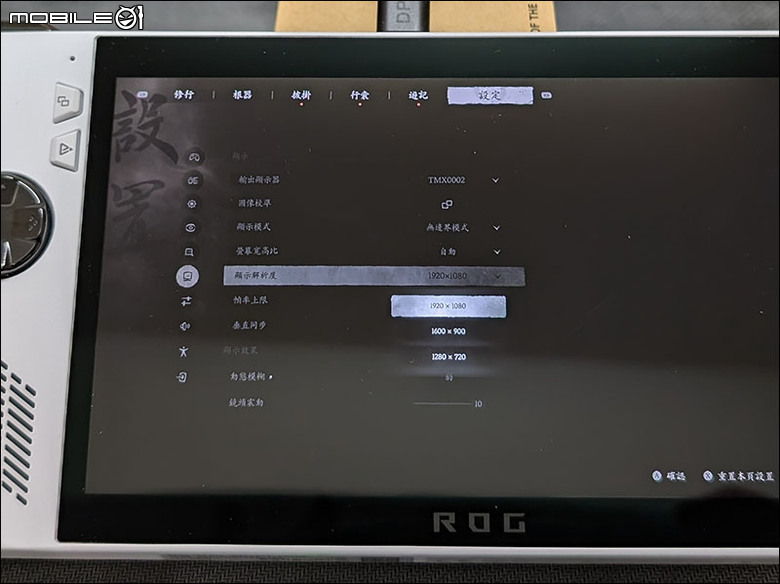 ALLY一代+黑神話悟空優化測試