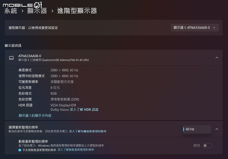 ASUS ProArt PZ13 測試報告｜專為戶外創作打造的輕巧 Copilot+PC！