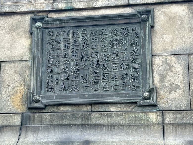 騎 單 車 遊 東 京 ( 上 )