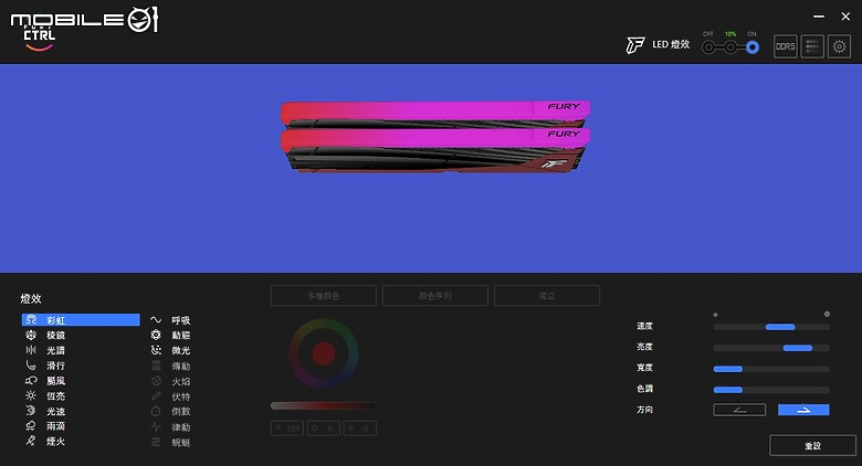 賽車風格限量版 FURY Renegade DDR5 RGB Limited Edition