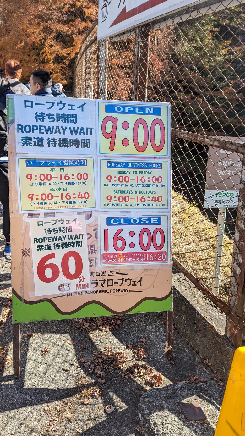 點我看大圖 河口湖 富士山