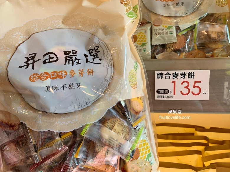 點我看大圖 好吃不黏牙的麥芽餅,烤過的餅乾香氣加上不甜膩的餡料,讓我們拆了一包還會想繼續吃下包