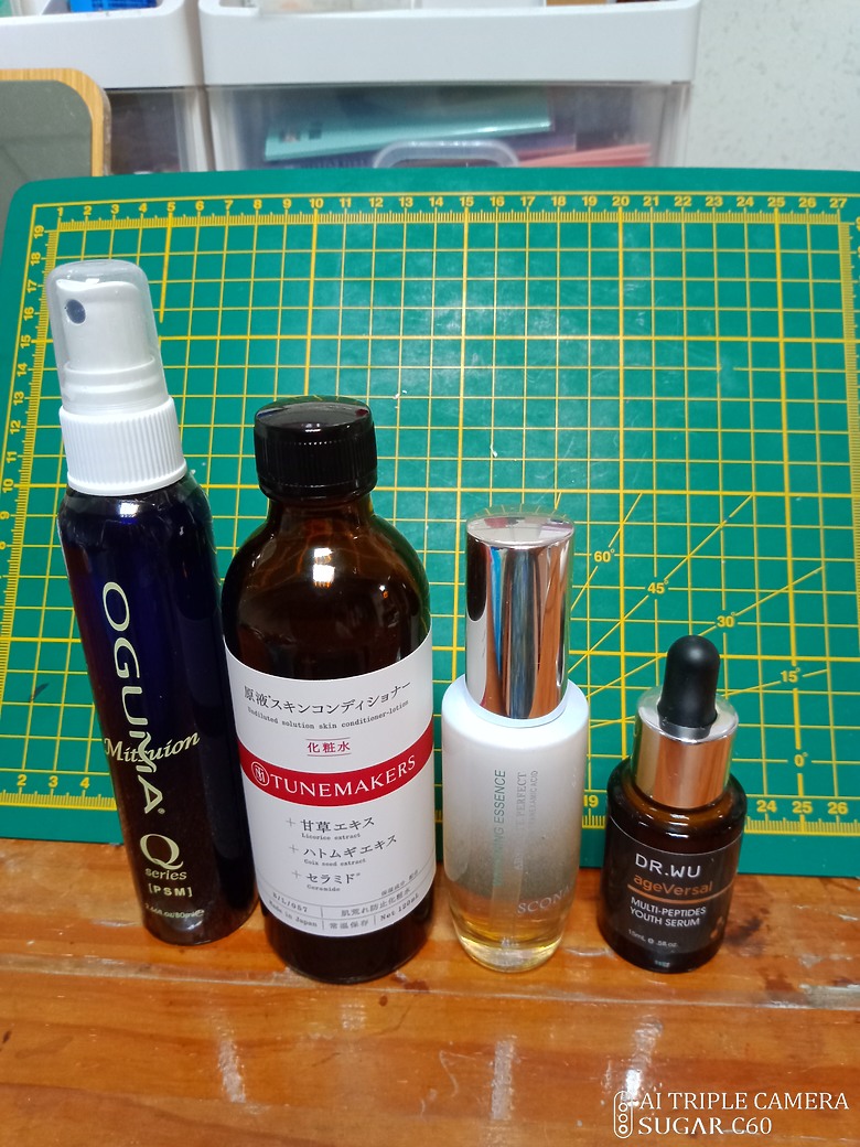 最近買的一些好用保養