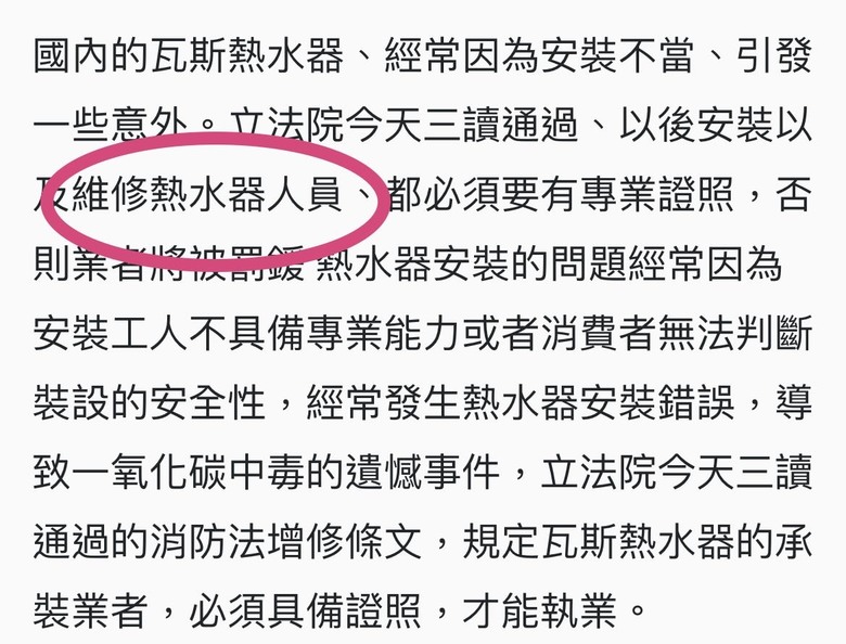 國內知名廚具
