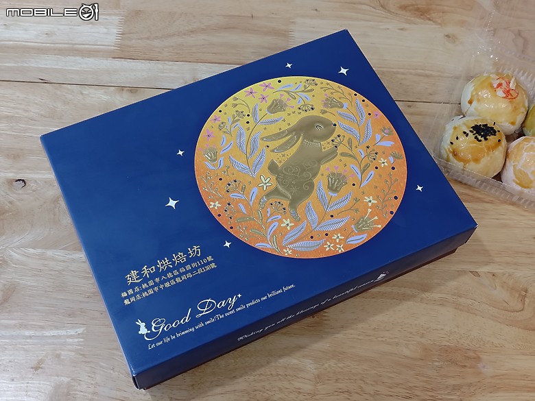 【開箱】桃園八德30元蛋黃酥分享 可能是最便宜的蛋黃酥了!?