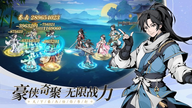 《雪刀群俠傳》 9月13日 開啟測試 武俠策略放置 體驗金庸武俠世界 開啟江湖傳奇 | 重回武林世界 全門派陣容搭配 佛系掛機 策略放置 結識專屬自己的獨門俠客