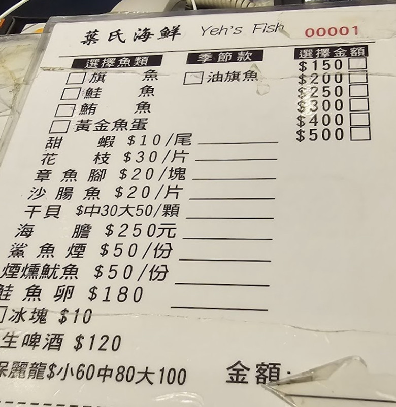輕 鬆 騎 遊 台 東 ( 下 集 ) 美 食 篇
